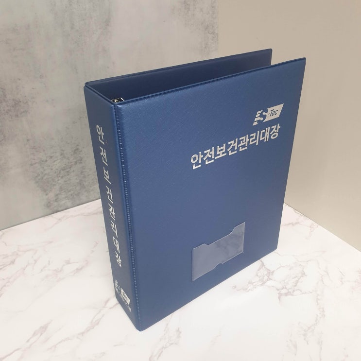  D링바인더 제작의 새로운 기준, 고주파 d링바인더로 품질과 스타일을 동시에 경험하세요!
