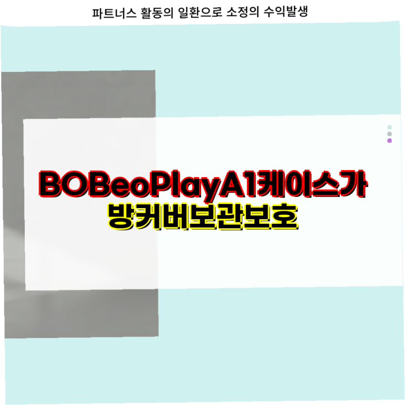 비타민B 골드 특템대세 종근당 활력 비타민B 플러스 60정 3개 구성
