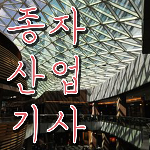  종자산업기사 시험응시조건 온라인 과정으로 편하게 준비한 비법