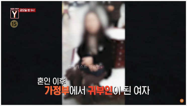  궁금한이야기Y 120억 자산가 56억원 수상한 중국아내 상가건물 부동산투자 통장잔고 요양병원 혼인신고 국적 말기암 항암치료 불법 출금 재산분쟁