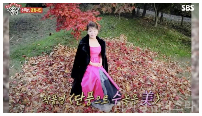  김수미 별세 사망원인 빈소 나이 서효림 고혈당쇼크 심정지 정명호 전원일기 일용엄니 영정사진