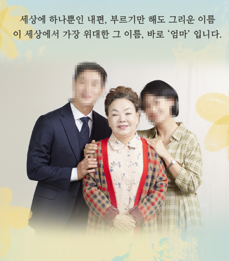  갑작스런 비보! 연예계 충격! 故김수미 고혈당 쇼크사