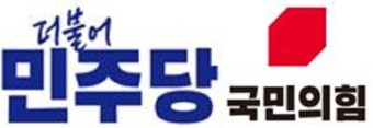 한 “<b>특별감찰관 추천</b> 진행하자”…민주 “국민 요구는 특검”... 
