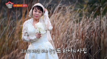 故 <b>김수미</b> 6년전 찍은 <b>영정사진</b> 먹먹 애도 말고 추억해 주길... 