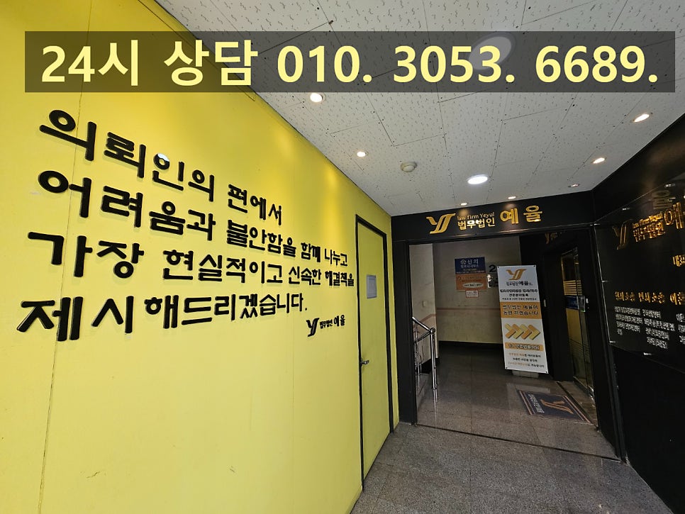 인천민사변호사 승소 핵심을 아는 관련 사진