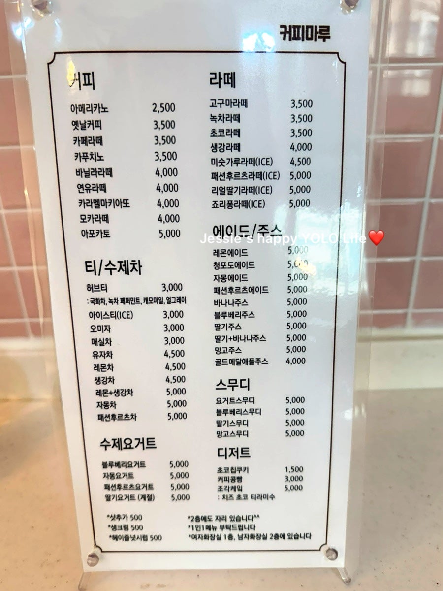 커피마루 사진 3
