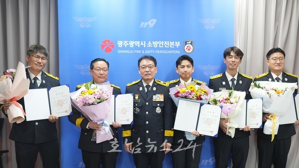  광주소방, ‘10월의 광주 우수소방인’ 박충노·전현석·조계삼·최윤영·김세원 소방관 선정