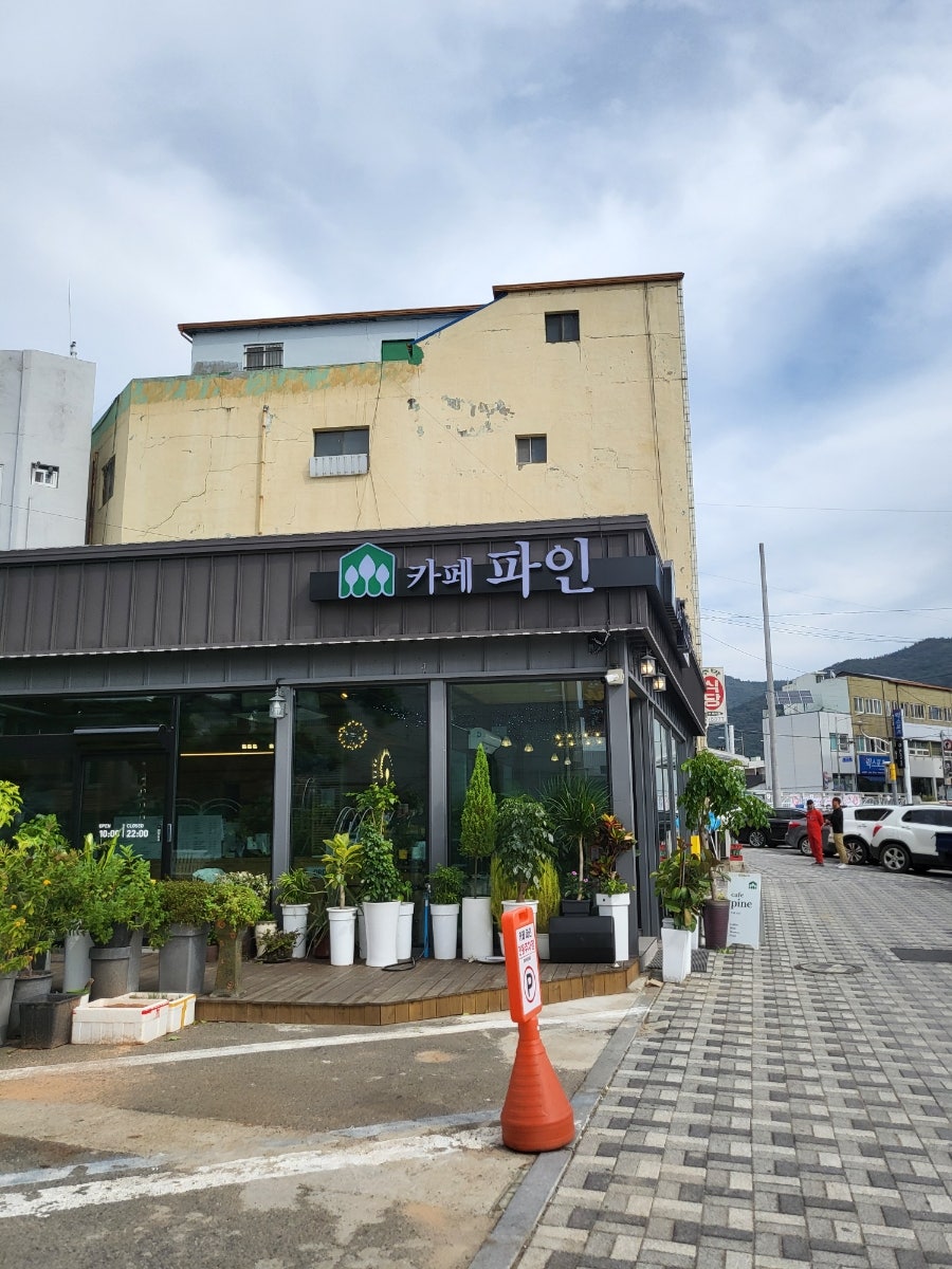 카페파인 사진 2