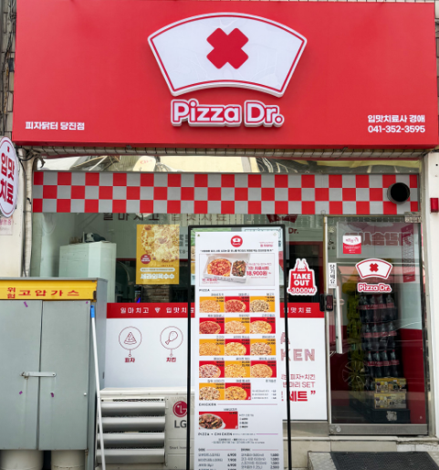 피자닭터 둔포테크노밸리점 사진 2