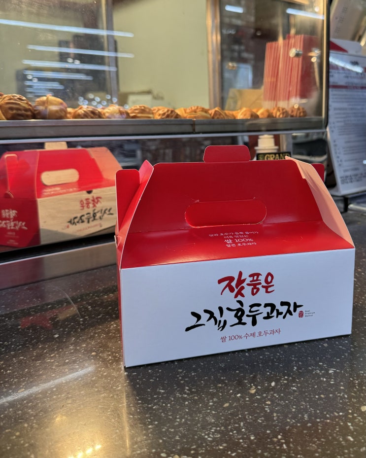  [광양LF몰맛집] 광양 잣품은그집호두과자 팥 크림 수제 쌀 100% 글루텐프리 호두과자
