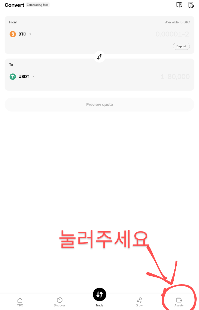 OKX 코인 거래소 크리스마스 기념 가입 이벤트 최대 100USDT 달러 재지급 : 네이버 블로그