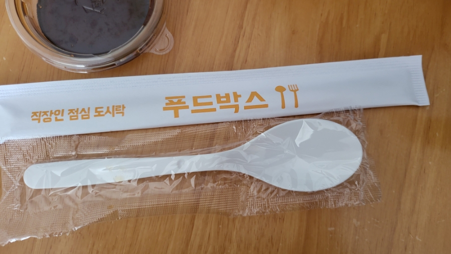 푸드박스 송파점 사진 5