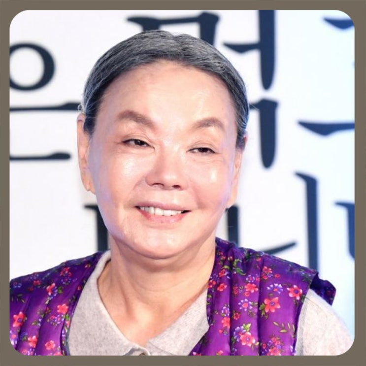 <b>김수미 별세</b> 75세 일용이 엄니 <b>배우</b> 안타까운 소식