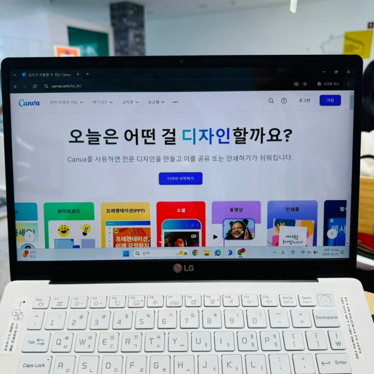  캔바 프로 무료 유료 차이 canva pro 가격 반값 할인받는 공유 방법