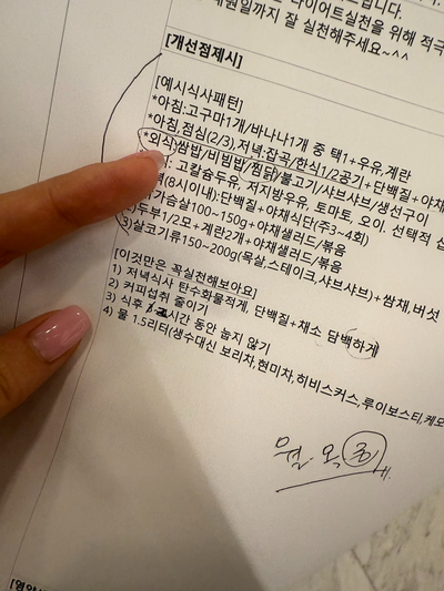  대구 람스 복부 러브핸들 지방추출주사 1주차/후관리 첫 방문