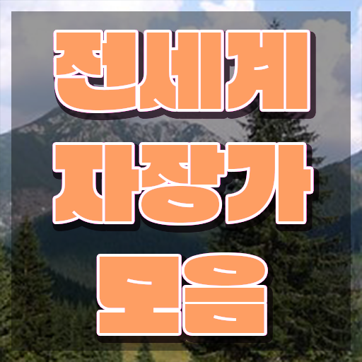  아동음악심리상담사자격증따기 , 아동음악심리상담사 구체적인 취득한 방법