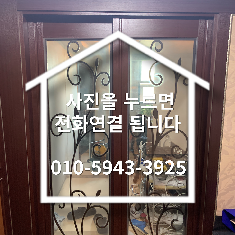 화성동탄 2연동중문 바퀴교체수리