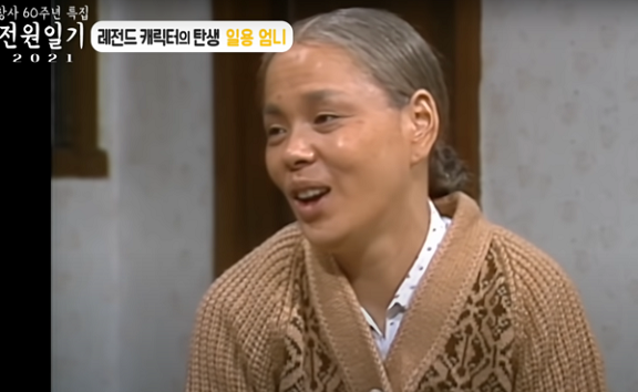 김수미 [金守美, Kim Soo Mi] (배우)