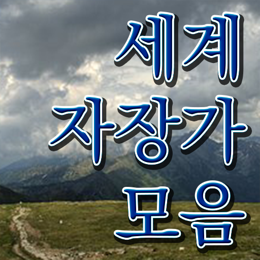  아동음악심리상담사전문교육원 , 아동음악심리상담사자격증 취득 정보 , 일자리 전망