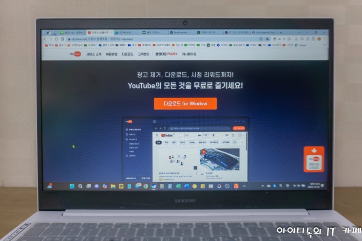  유튜브 MP3 변환 사이트, 음원 추출 영상 다운로드 방법(갓생러 필수템)