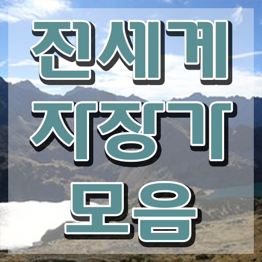  아동음악심리상담사1급자격증 , 아동음악심리상담사 상세한 취득방법