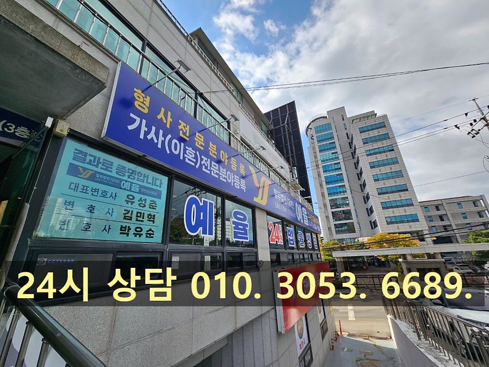 인천민사변호사 승소 핵심을 아는 관련 사진