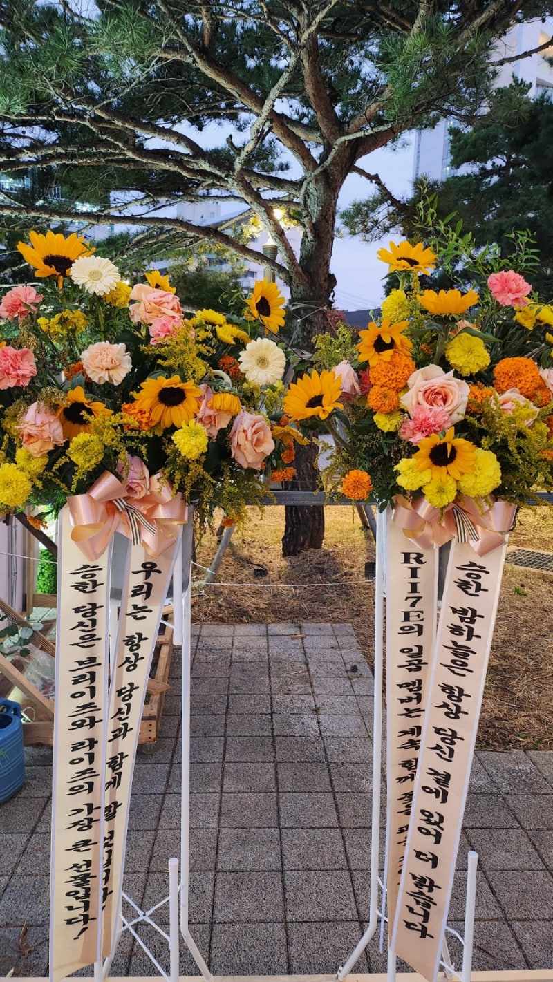 Former RIIZE Seunghan: Floral Tributes in Front of SM Building Show a Flowery Path, Not Mourning Wreaths