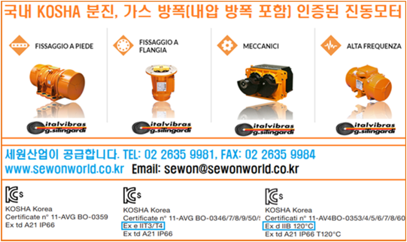 (ROSTA Chain Tensione 'SE' 타입): ROSTA Chain 텐션장치 이렇게 설치합니다. : 네이버 블로그