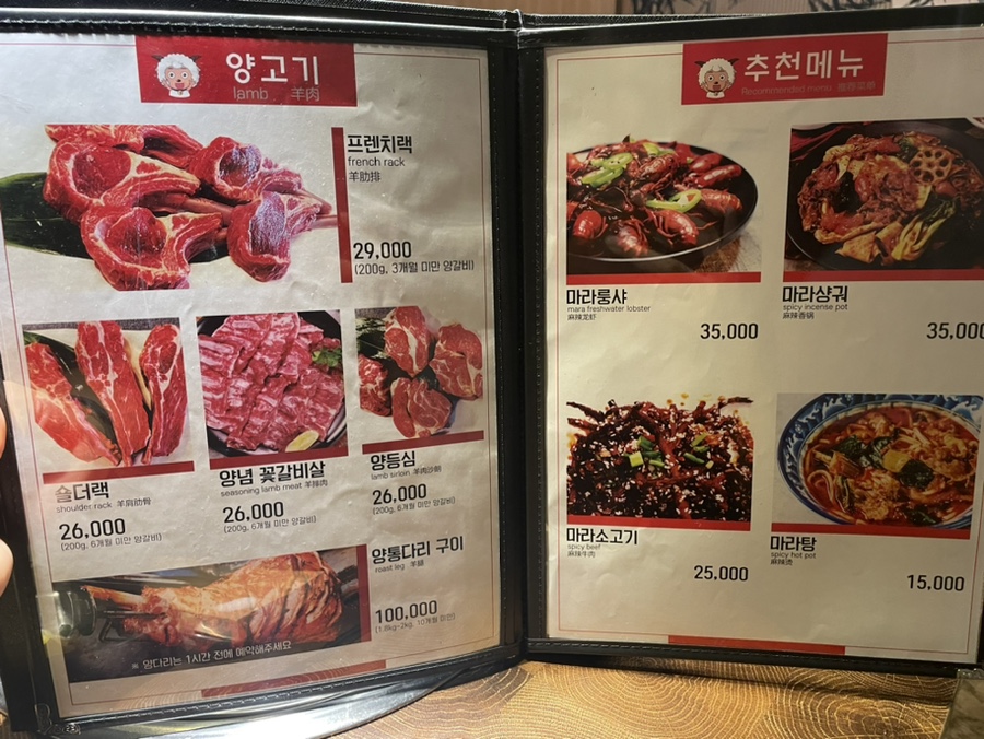 희양양 신서귀포점 사진 4