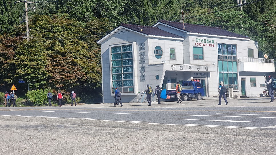 Eodungol photo 3