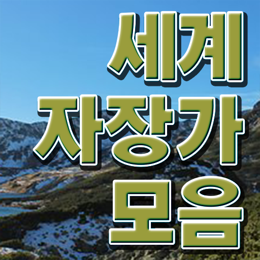 음악심리상담사 자격증 , 아동음악심리상담사자격증 간단하게 합격 후기 필수 정보