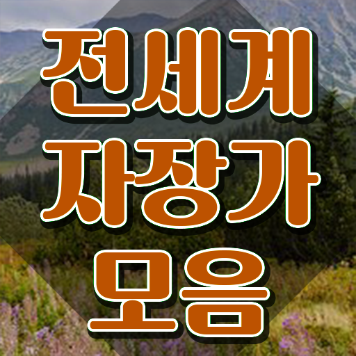  1급아동음악심리상담사자격증취득법 , 아동음악심리상담사 1급,2급 동시에 취득한 노하우