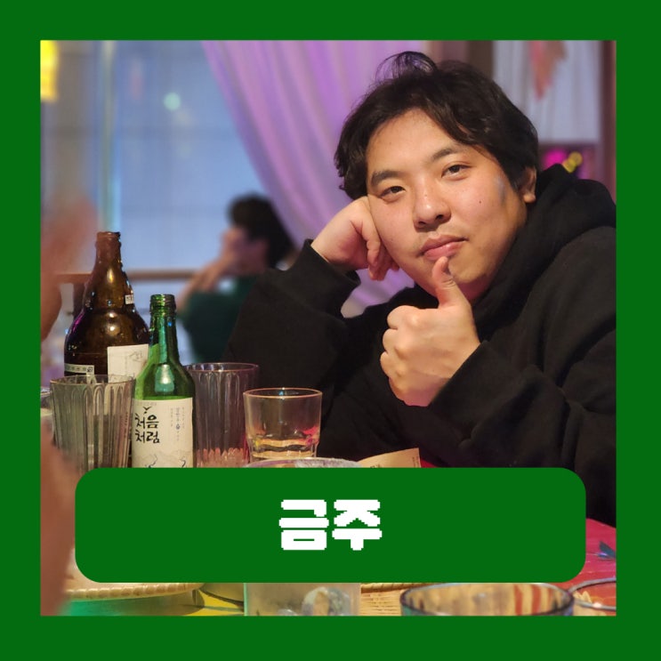  한달 금주 효과 금주 후 신체변화 뱃살 빼는 방법