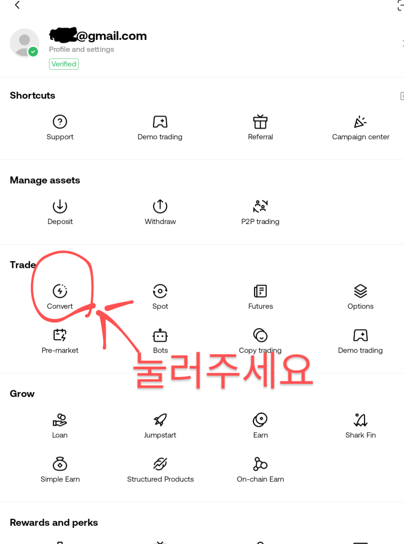 OKX 코인 거래소 크리스마스 기념 가입 이벤트 최대 100USDT 달러 재지급 : 네이버 블로그