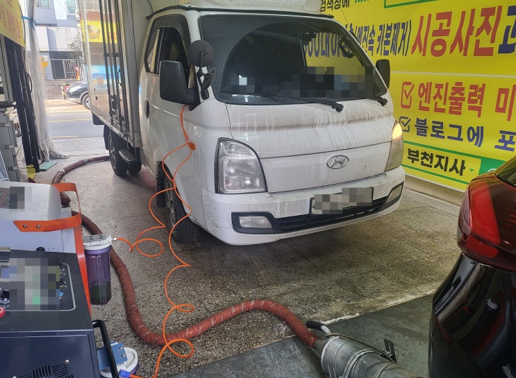 1톤탑차 디젤차 디젤차규제 매연감소시키는 방법 (부품 교체나 탈부착 없이 해결) 1톤탑차 디젤차 디젤차규제 매연감소시키는 방법 (부품 교체나 탈부착 없이 해결)