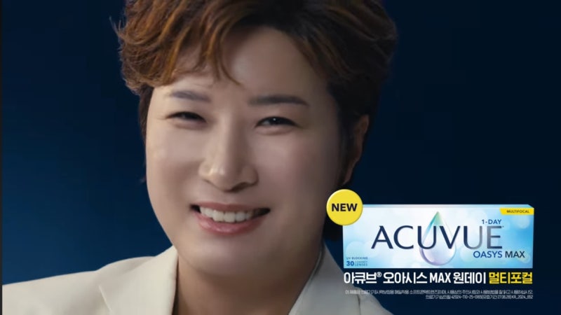 아큐브 멀티포컬 / 오아시스 맥스 멀티포컬 / 박세리 렌즈 / 노안렌즈