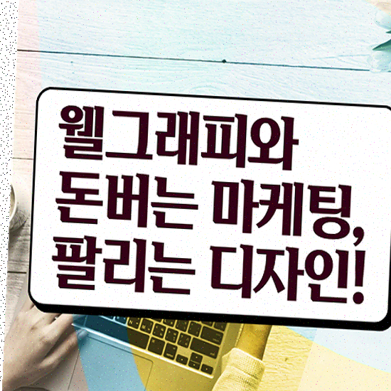  브랜딩 웹사이트 , 자사몰 24시간 관리 해결해드립니다