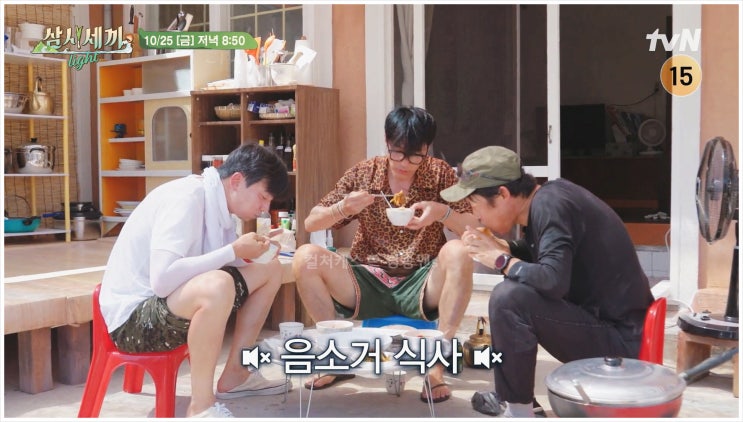 삼시세끼라이트 Light 통발 배낚시 추자도 부시리 마수걸이 오분도미 가마솥밥 tvN 세끼호 낚시성지 식사준비 유해진 차승원 김남길