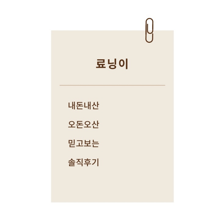 나나랜드 사진 1