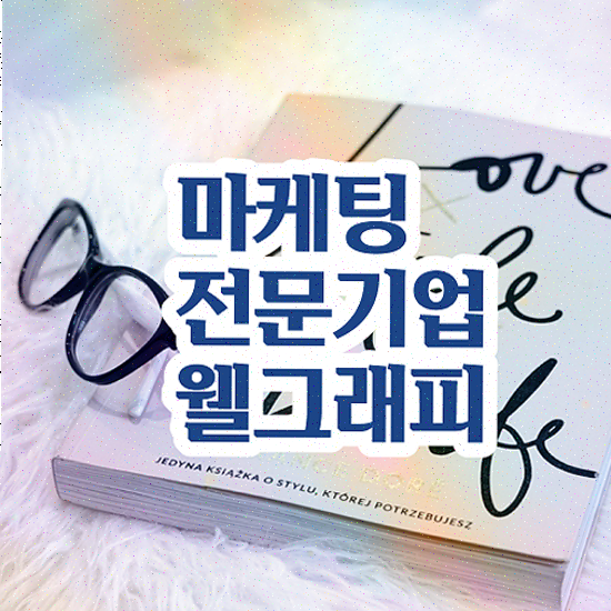  웹사이트 제작 , 독립형 상위노출 상담 진행중