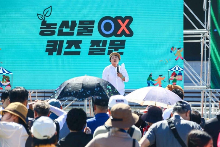  포천 농특산물 대축제 2024 기본정보 I 포천종합운동장