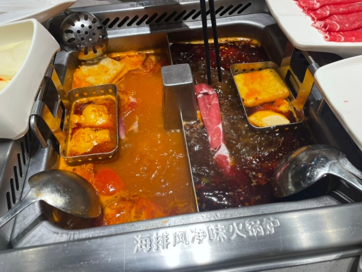  하이디라오 훠궈 영등포지점 / 영등포 훠궈