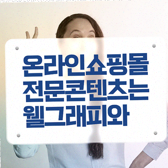  브랜딩 웹사이트 , PC+모바일 꼼꼼한 관리 견적 필요하세요?