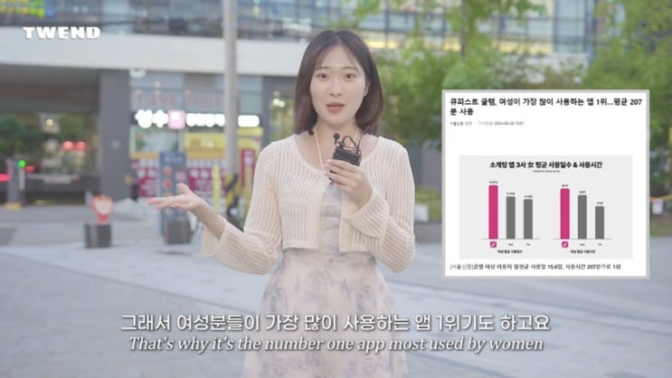  [2030인기앱추천]검증된 소개팅어플 글램 어플 후기!