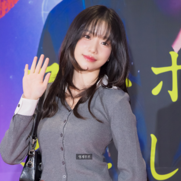  조유리 시사회 포멀한 여친룩 셔츠 가디건 일체형 아이템 궁금해
