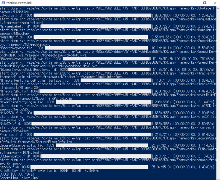  windows frida-ios-dump