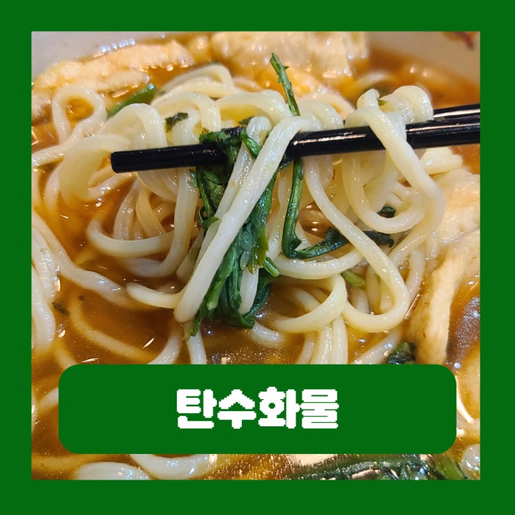 탄수화물 중독 결핍증상 안먹으면 생기는 직접 경험해 본 일