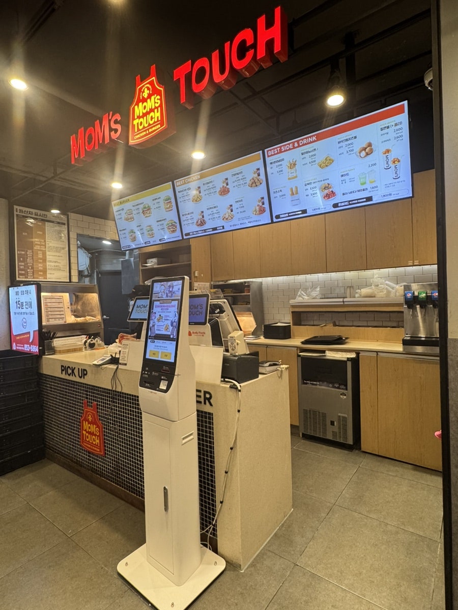 맘스터치 구로디지털단지역점 사진 4