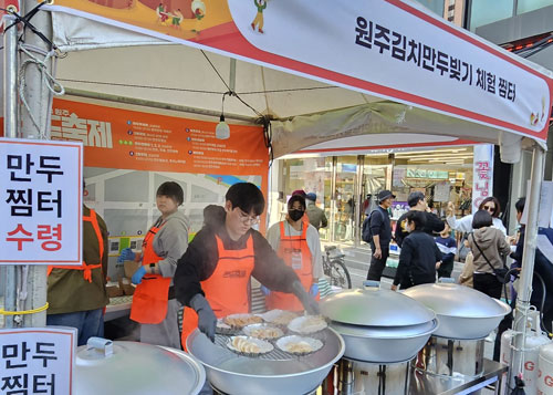  2024 원주만두축제 기본정보 /원주도래미시장 만두맛집