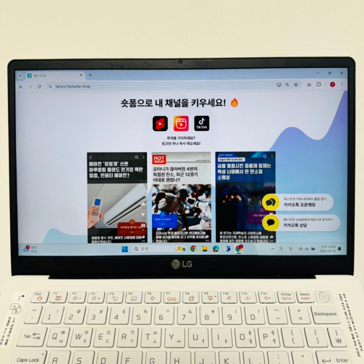  유튜브 부업 수익 자동화 시대 패스트컷 AI 숏폼만들기 후기 할인코드